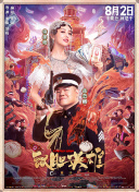 极品新婚夜少妇真紧