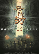 蜜桃伊人