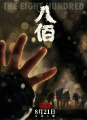91精品国产综合久久久久