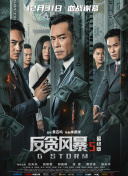 久久国产免费看