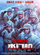 97精品一区