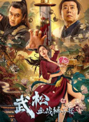 漂亮少妇沦陷精油按摩3