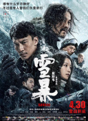 美女扒开尿囗让人桶