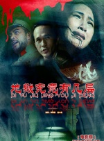 交换做爰3中文字幕免费看