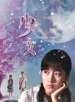 男女一起差差差差差