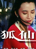 日本女人与性