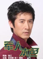 年轻的秘书hd