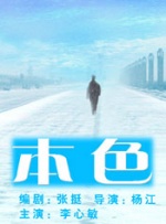 成人午夜在线观看国产