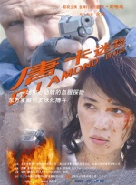 从后面挺进朋友未婚妻视频