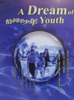 久久综合久久伊人