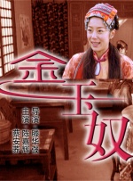 国产欧美va欧美va香蕉在线