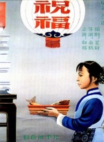 精品国产高清a毛片无毒不卡
