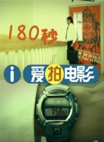 久草app