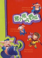 日韩久久一区二区三区