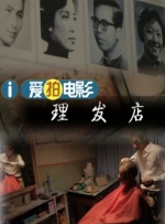欧美在线日韩精品