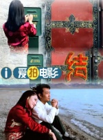 饭山香织