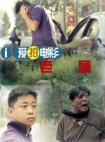 朋友爱人