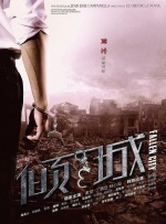别去地下室在线看完整版电影