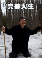 gogo人体少妇上爽下爽