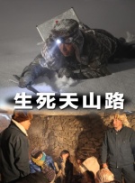 一个职业的拥人