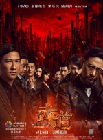 亚洲综合香蕉