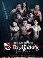 三级黄色影院