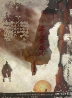 阿娇2008原版未删减视频