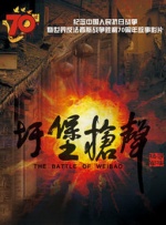 比基尼模特的现场秀