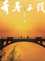 亚洲成a人片在线观看精品