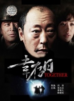 怡红院男人天堂