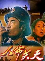 国产色婷婷精品综合在线手机播放