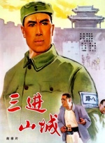 综合88