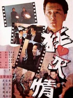 日韩字幕一中文在线综合