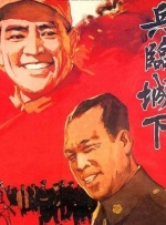 香蕉文化漫画书免费阅读软件