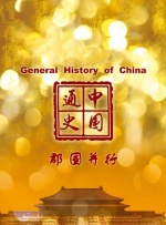 www国产亚洲精品久久麻豆