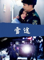 吴亚馨全套未处理视频