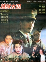 女房东～淫辱の教室在动漫