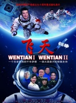 天美星空大象mv免费观看