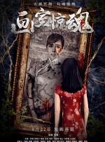 欧美高清视频一区