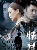 妇女的美容院