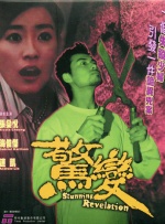 91视频在线免费观看