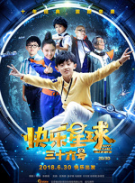男同做爰gay羞羞