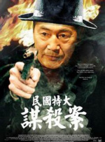 年轻的丈夫年轻的爸爸