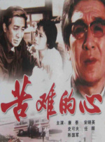 日韩免费va