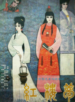 公司内部宿舍