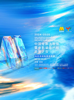 激情福利视频