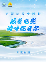 旅馆房间里的爱情