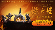 亚洲一区中文字幕在线观看