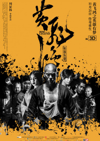 生育诊所：我想要你的孩子
