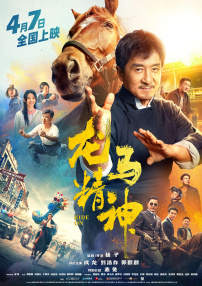 六月丁香在线观看